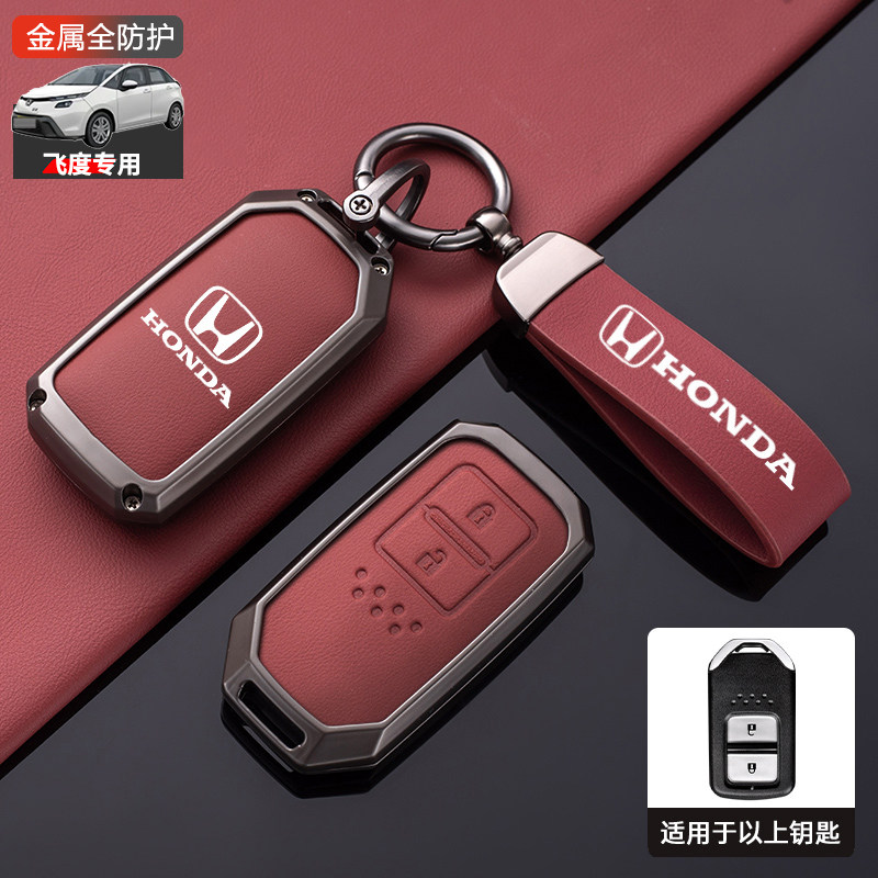 适用于本田飞度钥匙套两键2键高级感专用小飞度车扣包金属男女士