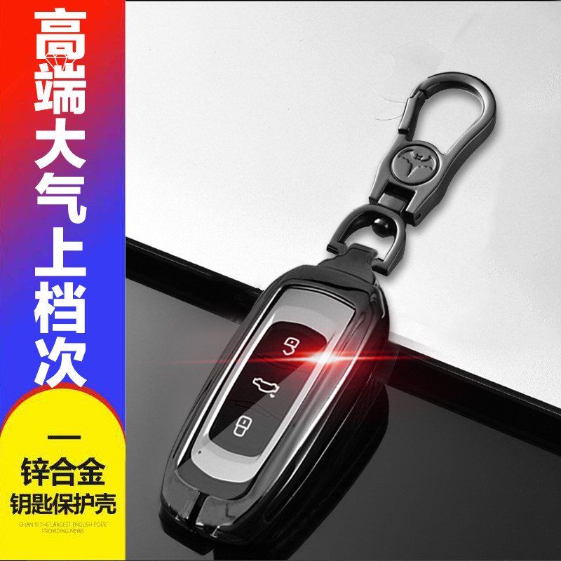 吉利博越2021百万款钥匙套