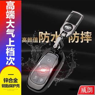 别克威朗钥匙套2023款 pro猎风版 疾风版 专用威朗gs车包扣壳 20款