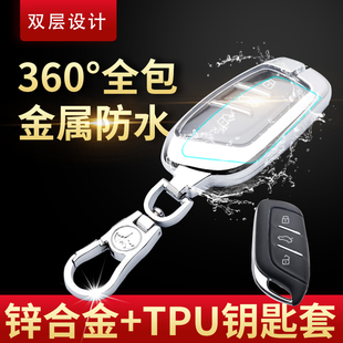 RX5MAX专用RX3创意名爵hs车钥匙包壳EZS 适用于荣威i5钥匙套2026款