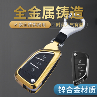 vvdi刀锋款钥匙套后配改装车遥控套包金属折叠适用本田丰田Xhorse