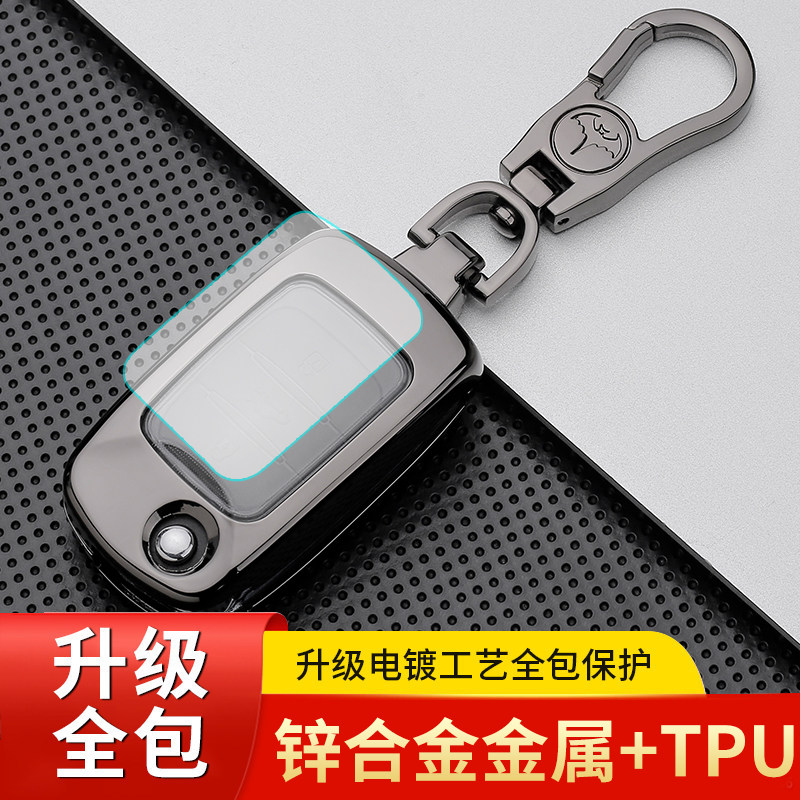 五菱宏光miniev钥匙套专用2025