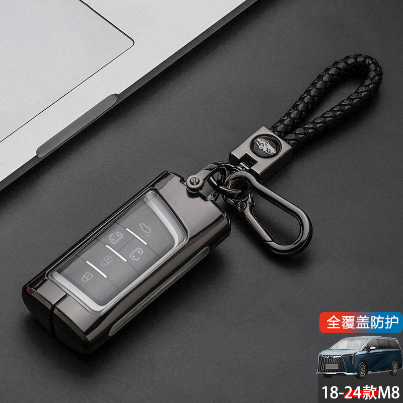 广汽传祺m8领秀钥匙套2023款金属