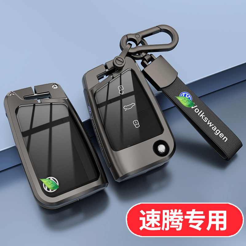 一汽大众速腾钥匙套2025新款金属