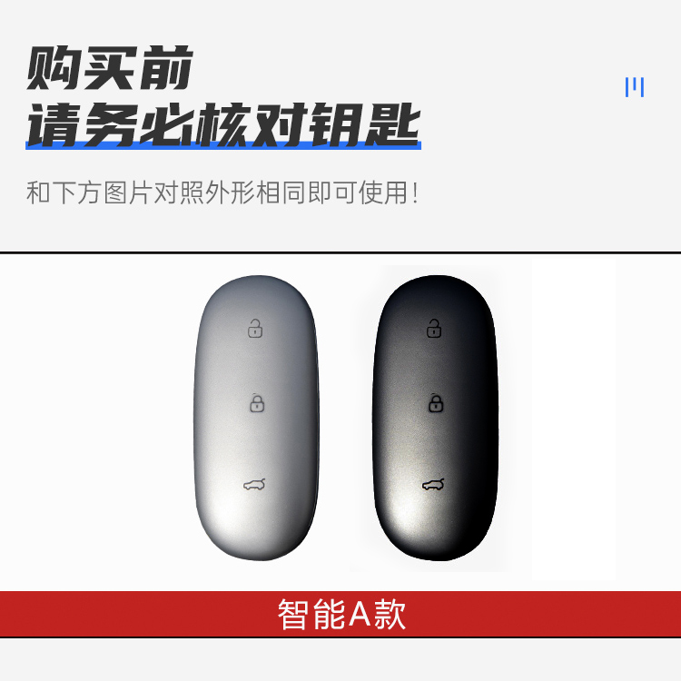 适用于汽理想钥匙套L7属/L8/L9高614档专用车遥控扣器改装金全包