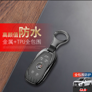 22款 6键专用17 gl8钥匙扣 陆尊尊享型和悦版 别克gl8es钥匙套2023款