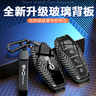 比亚迪钥匙套2026款秦plus荣耀版汉海鸥宋plusdmi元plus唐宋pro扣