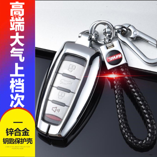 2019款 哈弗f7x钥匙套 2021款 2.0T专用两驱潮玩版 长城哈佛f7x 20款