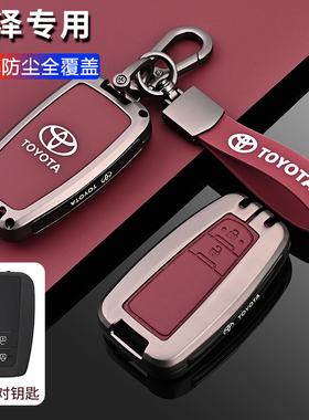 适用于丰田奕泽钥匙套2018-2024款高级感专用汽车锁匙扣包保护壳