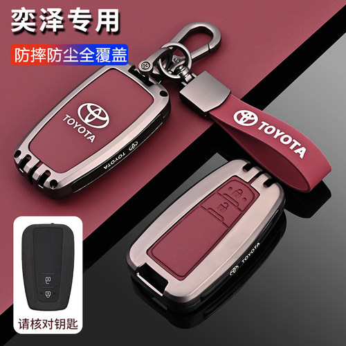 丰田奕泽钥匙套2018-2023款