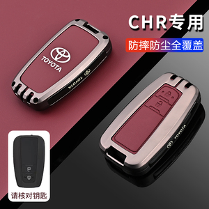 丰田chr钥匙套18-2023款金属