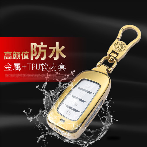 cs95车钥匙套高档长安cs35cs85女
