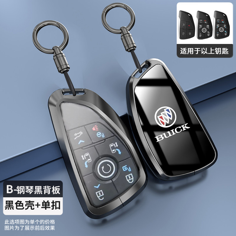 别克世纪钥匙套高级感专用金属