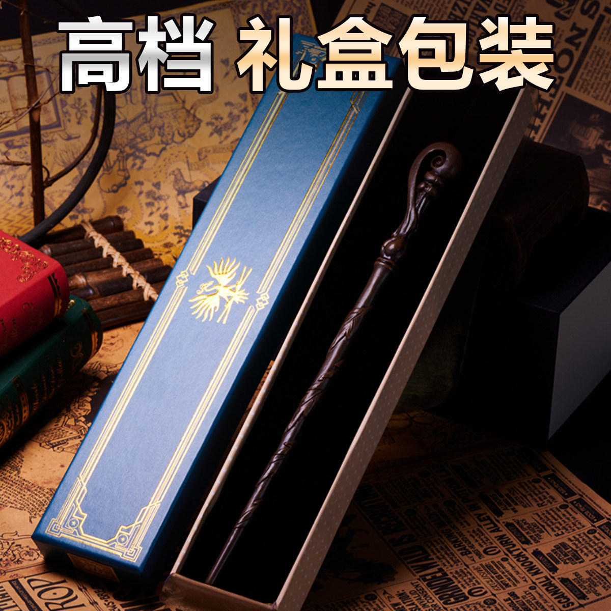 哈利波特魔杖环球影城周边互动赫敏魔法棒杖接骨木可施咒生日礼物图片