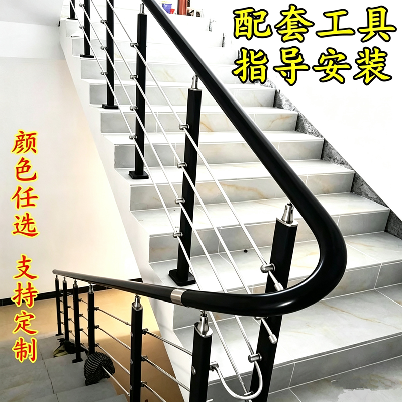 楼梯扶手栏杆不锈钢立柱复式阁楼平台飘窗阳台PVC简约自装护栏