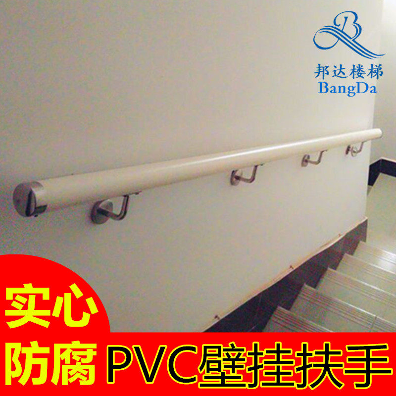 楼梯扶手室内儿童过道走廊壁挂不锈钢墙上托幼儿园高分子PVC扶手