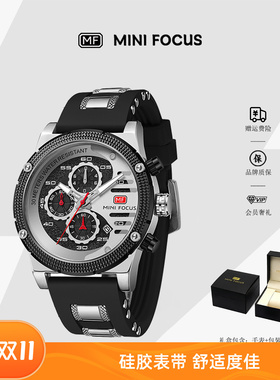 MINI FOCUS福克斯手表时尚男表机械风多功能防水石英表夜光手表