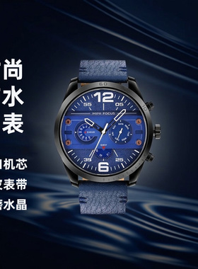 MINI FOCUS福克斯手表男款机械风齿轮石英表高端男士腕表进口机芯