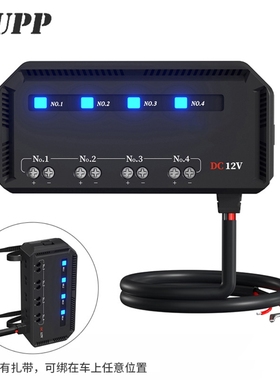 摩托车快速接线保险盒改装12V电瓶汽车电池通用4路保险丝盒