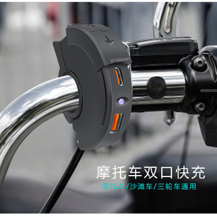 C充座SAE接口 摩托快充充器超薄USB快充防水TYPE