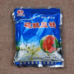 铁树肥料硫酸亚铁专用肥料防治黄叶调节泥土酸碱性发财树榕树绿植