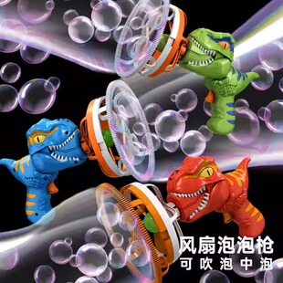 恐龍泡中泡吹泡泡機兒童手持電動泡泡槍抖音同款 網紅爆款 2025新款