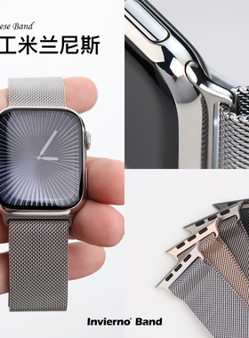 精工复刻适用AppleWatch苹果手表表带s11代s10米兰尼斯iwatch9se3
