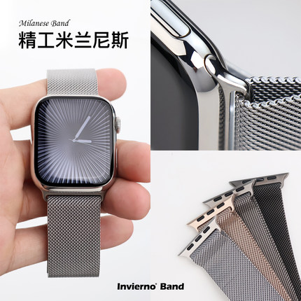 精工复刻适用AppleWatch苹果手表表带s11代s10米兰尼斯iwatch9se3