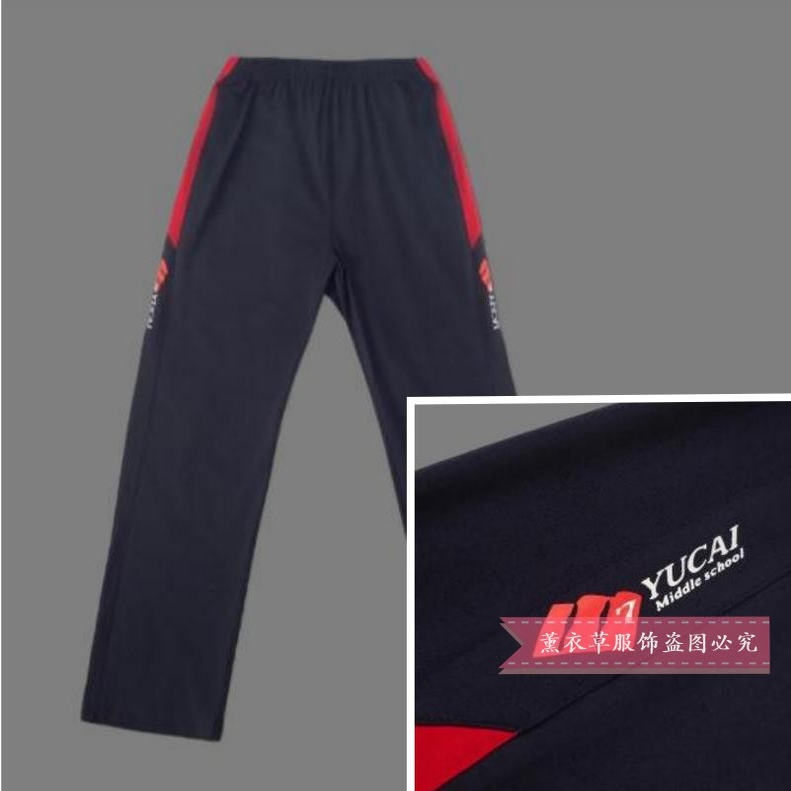 育才汇源区定制校服裤男女校裤冬季加绒裤藏青拼大红印图校服裤