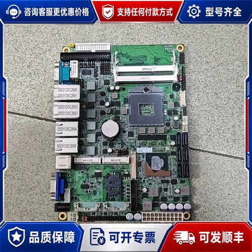 议价工控主板LS-574 主板e243739主板 可以上i7 2可维修