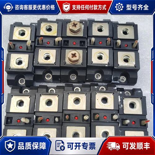 议价FULRD富雷德FH3200ZF固态继电器可维修