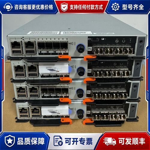 议价IBM V3700控制器，型号00RY382和00AR108可维修
