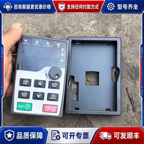 议价英威腾面板，GD300-LED-JP-3110-KY3，新的可维修