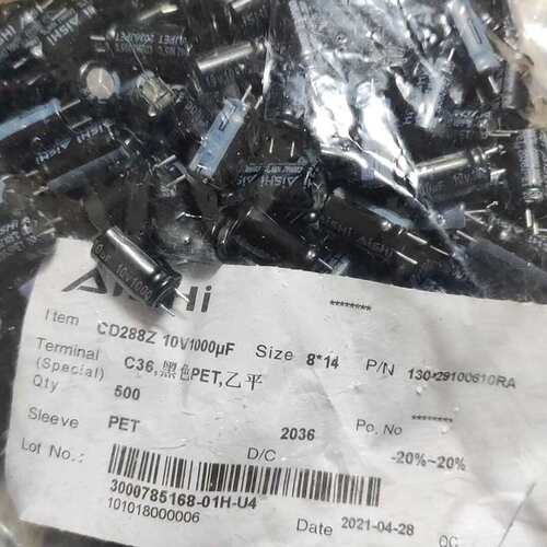 议价673只 10v1000uf 艾华黑色短脚铝电解电容 1可维修