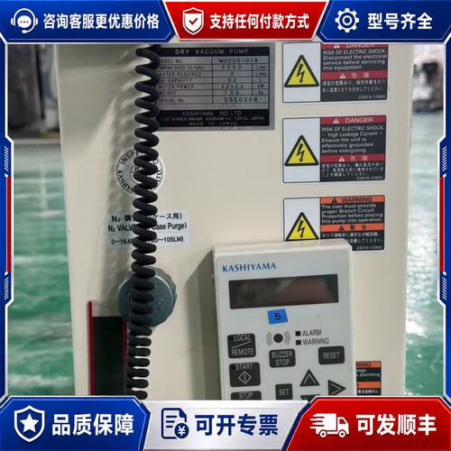议价KASHIYAMA卡西亚玛MU300-19干式真空泵，泵速5可维修