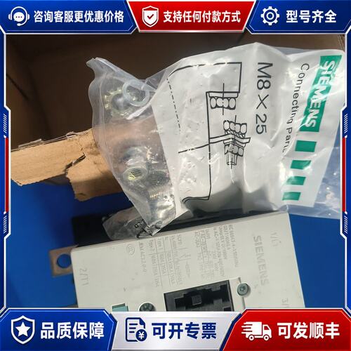 议价西门子接触器 3RT5055-6......6可维修