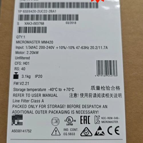 议价西门子变频器 6SE6420-2UC22-2BA1可维修
