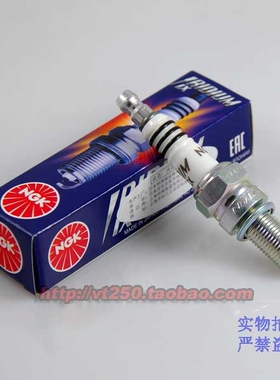 NGK CR8EIX 铱金火花塞 KLX250 KX250F KLX400 W800 火花塞