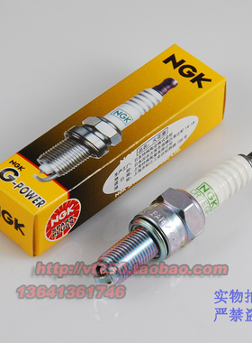 大地鹰王 DD150G-3 DD150E-2H 摩托车火花塞