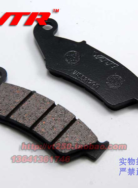 DJEBEL250XC 大眼250 全新前刹车片