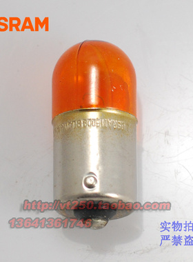 Z250 小忍者250 300 ER6N ER6F ninja650 ZX6R ZX10R 转向灯灯泡