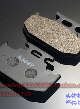 适用于雅马哈小鹿 SEROW 225 小鹿 250全新后刹车片
