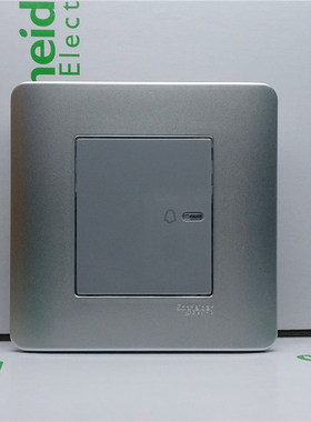 施耐德奇胜轻点系列e8000 10A 250V 门铃开关（银灰色）