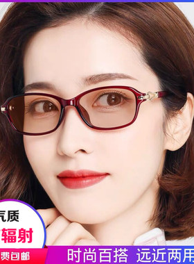 0老花镜远近两用变色双光防辐射