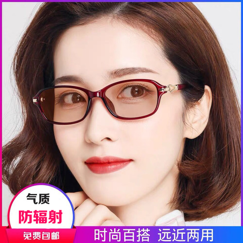 0老花镜远近两用变色双光防辐射