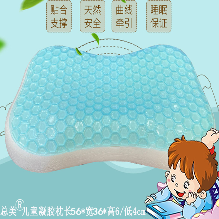 总美夏凉儿童凝胶枕头低矮记忆棉枕芯工厂直销助眠无吸汗天然防螨
