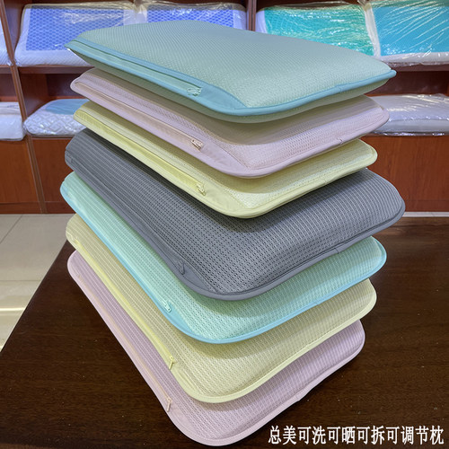 3D枕可洗可晒枕头成人儿童助睡眠