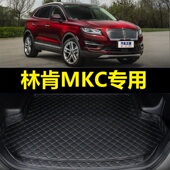 2016年17 内饰专用尾仓厢垫 林肯MKC后备箱垫13 20款