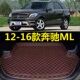2015年ML350 奔驰ML后备箱垫13 ML400专用尾仓行李厢垫 16款