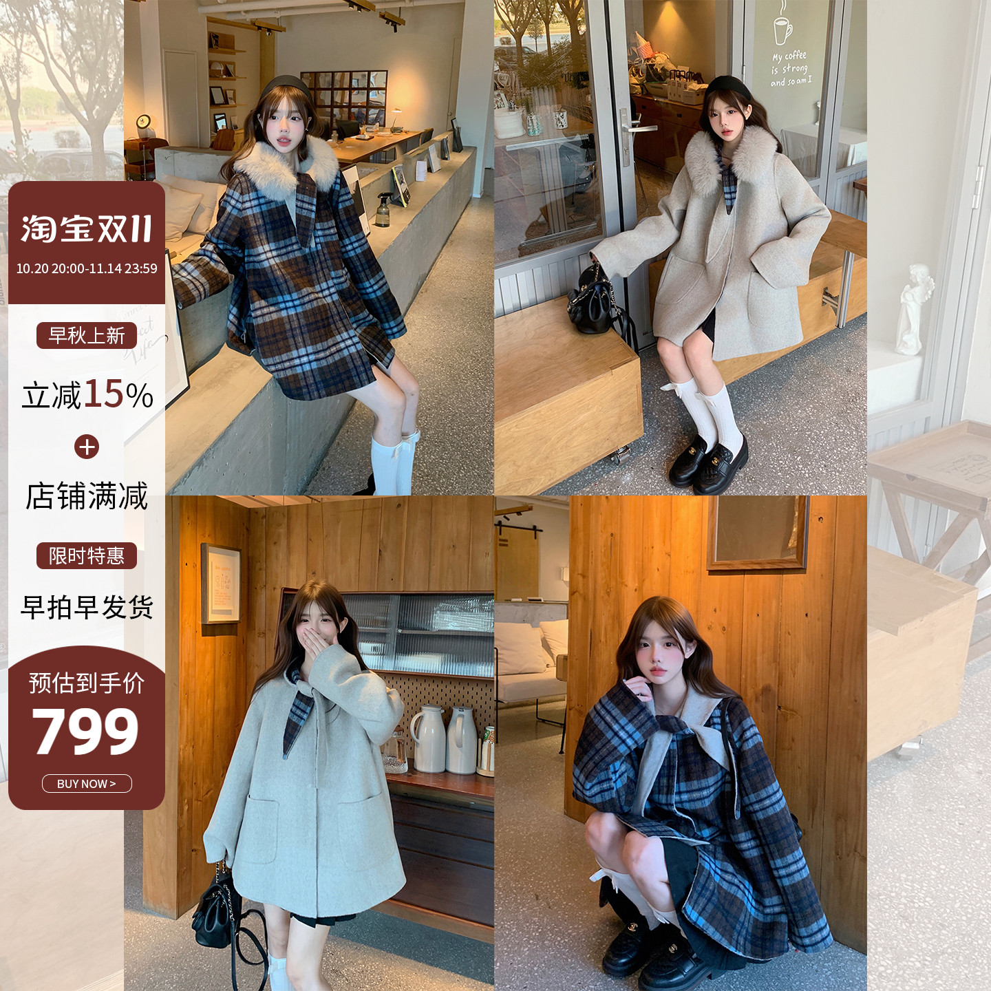 双面穿斗篷连帽狐狸毛皮草毛呢外套女高级感复古格纹双面呢子大衣